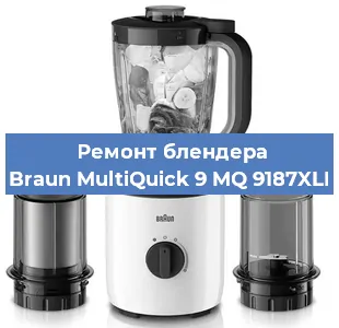 Замена щеток на блендере Braun MultiQuick 9 MQ 9187XLI в Ростове-на-Дону